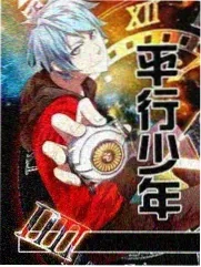 宅舞大赛